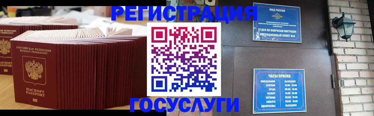 регистрация для дет. сада в Немане